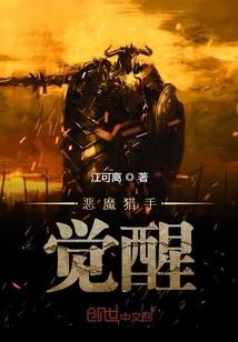 战争之子