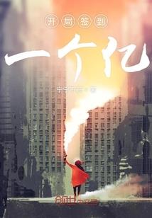 合首乌