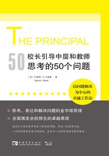 吞噬之卷