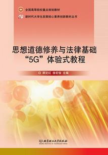 异时代的他