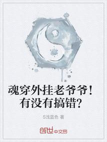 三国：刘备谋主，谋尽天下