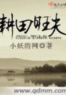 你好司马刚