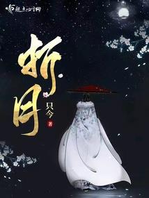 弃世永生