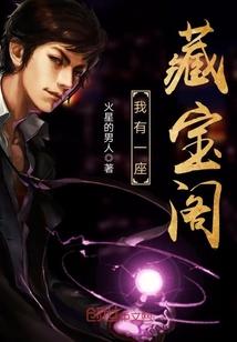 碟仙2012