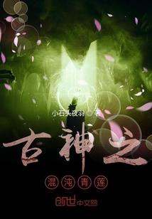 重生八零发家致富