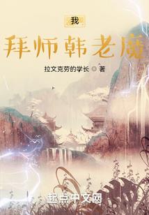 纯爱夏歌