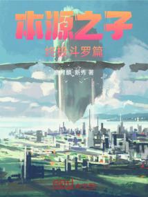 九华幽冥界