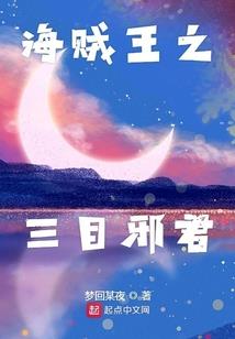 层塔