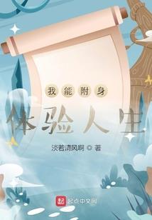 此间三生