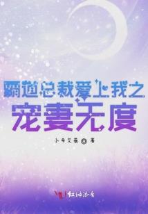 你只属于我：遗忘角落