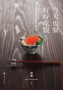 火云侦探社