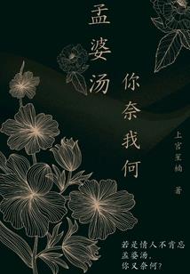 站在我身旁