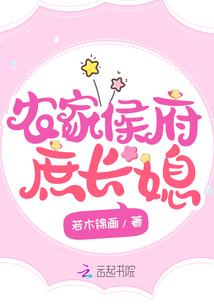 给我一只狍
