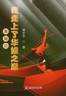 暮浅夜深