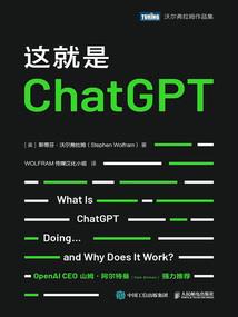 异世正规军