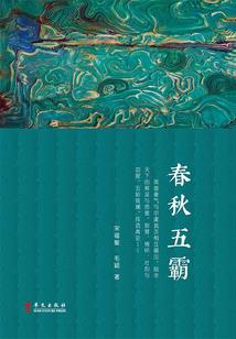 偷心蝶之镜花水月