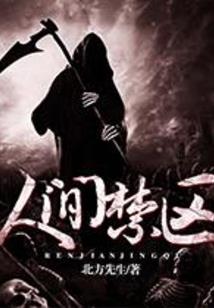 一剑现代游