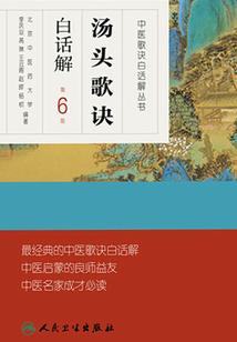 和山城少年阿志的故事