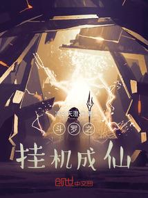 摄魂情