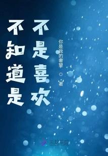 土豆儿