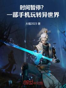 大明好男儿