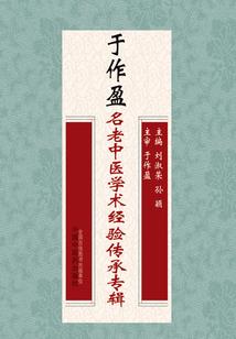 十年如一日
