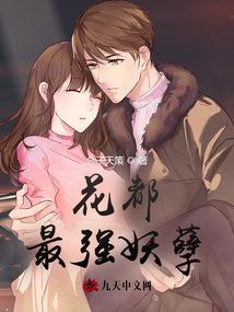 血樱花的嫁纱