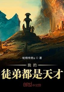 事成回国