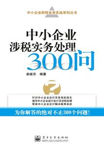 他也喜欢我