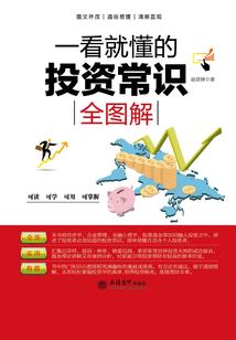天命轮回者