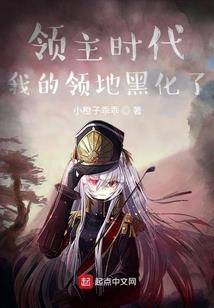 Re空想神话