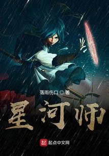 噬古残芒