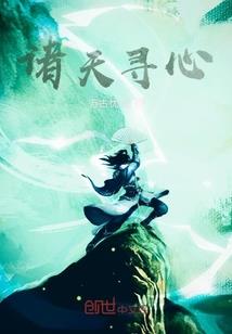 邪王冷后，腹黑傲娇五小姐