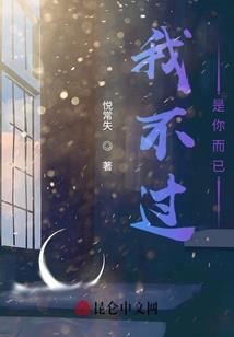 穿越火影之流云