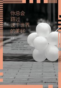 学而十八