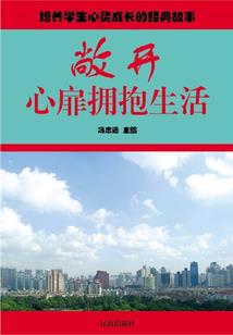 爱到最后原来是你
