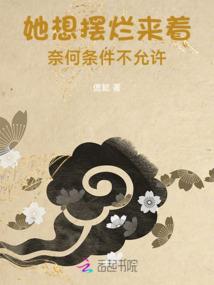 向逝去的青春说永别