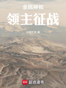 星魂霸宇