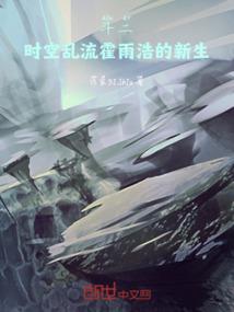 皇族二公主的复仇爱恋