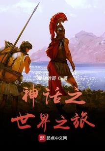 冷宫晚妃