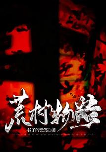 风起美利坚