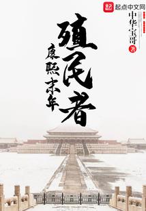 琉璃兽人国