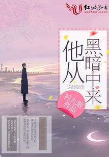 异界大能之赤焰仙帝第一部
