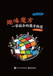 皓辰仙途