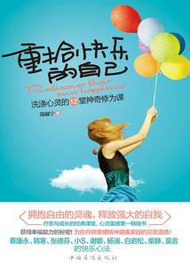 我只是个不起眼的小人物
