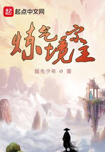 修仙，觉醒情报系统