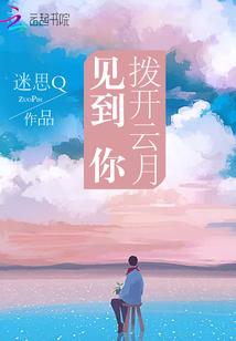 三生魔道