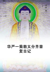 全能师尊的全能学生