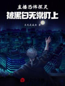虐之盛夏
