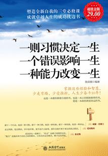 萌兽来袭王爷誓宠不休